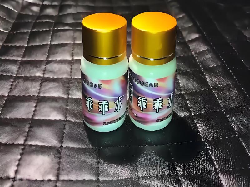 女士专用红蜘蛛4629-oY型号